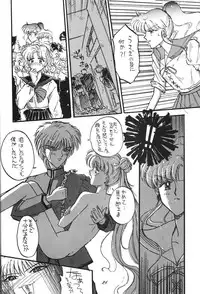 (C44) [Kaishaku (Various)] Kaishaku 6 Seppuku Keikaku (Various)