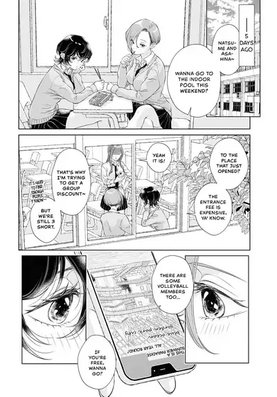 My Girlfriend's Not Here Today Ch. 12+17