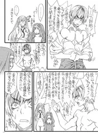 [Power Slide (Uttorikun)] FreshFlesh (Boku wa Tomodachi ga Sukunai) [Digital]