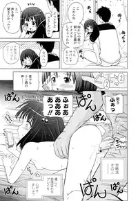 COMIC LO 2012-10 Vol. 103