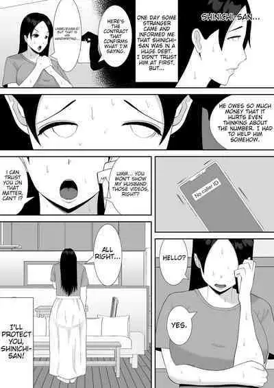 Tsuma no Douga ga Okuraretekimasu