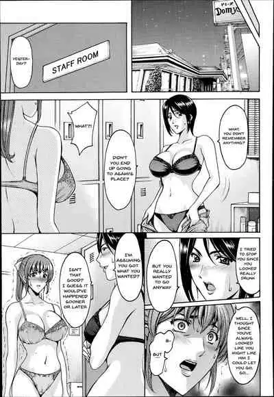 [Hoshino Ryuuichi] Nerawareta Kyonyu Yui | The Big Breasted Girl I Was Aiming For - Yui Ch. 1-2 [English] {Doujins.com}