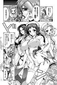 Action Pizazz DX 2015-03