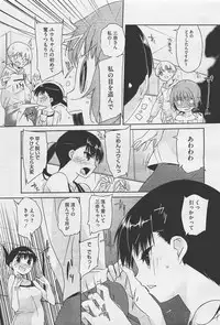 COMIC Megastore-H 2012-01