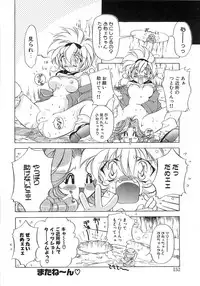 [Tokaidow Micty] Seikimatsu Taimaden Tsumugi-chan SOS