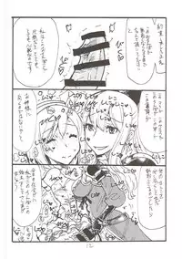 (Tora Matsuri 2015) [King Revolver (Kikuta)] Viravira (Granblue Fantasy)