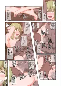 [Pollinosis (Shinkuu Tatsuya)] Sekai no Heiwa o Mamoru Mahou Shoujo-tachi ga Sennou Kaizaou Sare Zettai Fukujuu no Omanko Shoujo ni Nari Nikuyoku ni Shihaisareru! Monogatari [Digital]