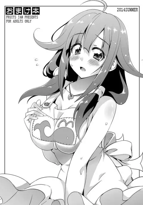 Fruitsjam no Kanzume Omakebon Matome +