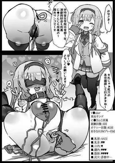 Nijisanji Kenkou Shindan