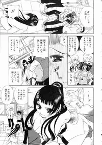 COMIC AUN 2004-11 Vol. 102