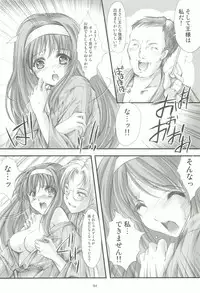 (COMIC1☆3) [HIGH RISK REVOLUTION (Aizawa Hiroshi)] Shiori Gaiden - Ii Tabi Yume Kibun Soushuuhen (Tokimeki Memorial)