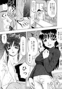 [Oyster] Shoujo Jigoku - The Mädchen Hölle