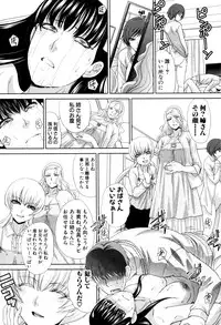 [Itaba Hiroshi] Kazoku Soukanzu