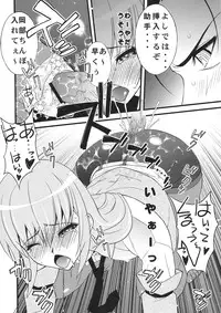 (COMIC1☆5) [Sanazura Doujinshi Hakkoujo (Sanazura Hiroyuki)] Tensai Shoujo no Spekulatius (Steins;Gate)