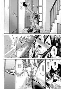 [Nishikawa Kou] Kyou mo dokoka de imouto to (COMIC Megastore Alpha 2015-02) [Chinese] [無邪気漢化組]