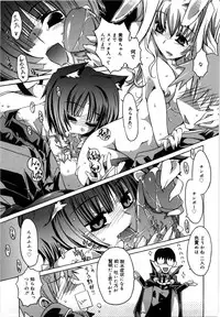 [Takasaki Takemaru] Fresh Goddess