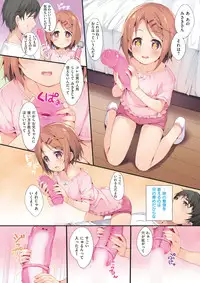 COMIC X-EROS #51 [Digital]