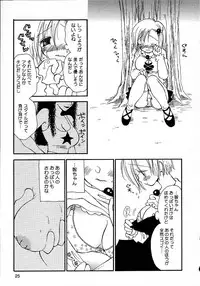 [Inomoto Rikako] Onnanoko Channel