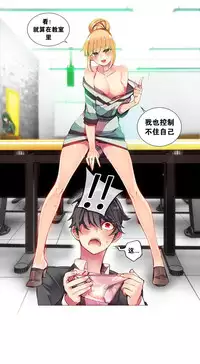 [Juder] Lilith`s Cord | 莉莉丝的脐带 Ch.1-31 [Chinese]