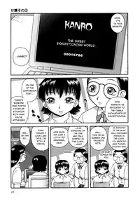 [Kiai Neko] Kanro Sono 2 | Nectar chapter 2 (Kanro) [English] [Hong_mei_ling]