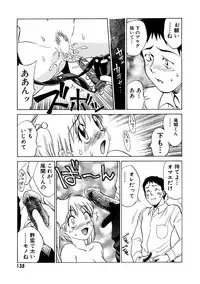 [Nankin Maachan] Summer Days