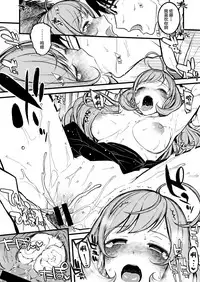 (C93) [Morimiyakan (Morimiya Masayuki)] Shugaha to Mure Mure ni Naru Hon (THE IDOLM@STER CINDERELLA GIRLS) [Chinese] [脸肿汉化组]