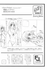 (C58) [Fuji Sangou Koubou (Fuji Sangou)] Game Giga Fantasy 3 (Final Fantasy IX)