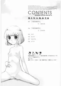 (C76) [JIBAKU-SYSTEM (Suzuki Amaharu)] M.I.N.A.M.O.T.O (Zettai Karen Children)