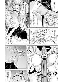 COMIC Unreal 2011-10 Vol.33 [Digital]