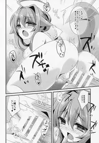 (C87) [hlz (Sanom)] D.D.Kingdom6 (DOG DAYS)