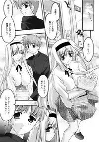 Comic Unreal 2008-10 Vol.15