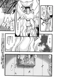 [Anthology] Kotori-kan Vol.1