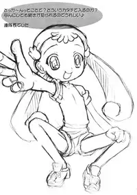 (C61) [Kaiteishinden (Kuroore, Rentaichou)] Petachin 04 (Ojamajo Doremi)