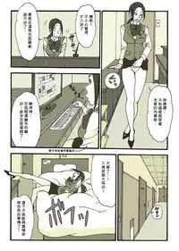 [Nu-] Riku Ga [Chinese] [Den個人漢化]