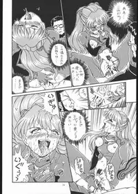 (C54) [Rat Tail (Irie Yamazaki)] IRIE FILE GREEN (Neon Genesis Evangelion, Akazukin Cha Cha)