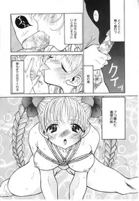 [Kugayama Rikako] Berry Very Strawberry