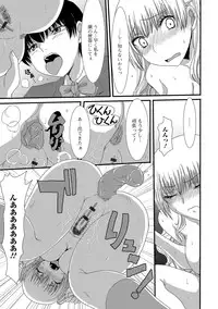 [Anthology] Tabete wa Ikenai 2 [Digital]