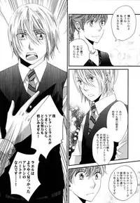 [StudioFZ] 真空融接 番外編「過ぎた季節の物語」(びっけ)