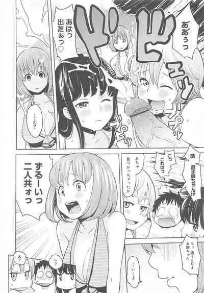 COMIC Megamilk 2011-08 Vol.14