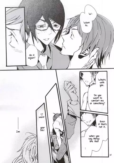 Boku ga Kimi kara Hoshii Mono