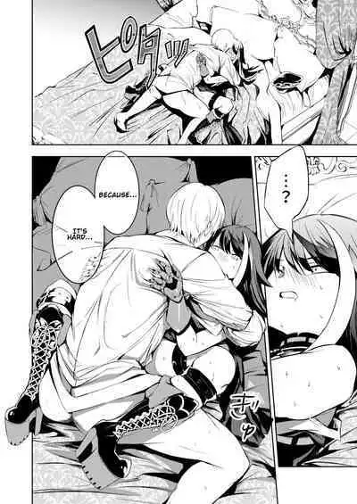 [Rawls sha (Takeakigaku)] Kono Deutschland o kimochi yoku sasenasai!! | Make this Deutschland feel good!!! (Azur Lane) [English] [Digital]