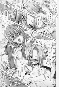 [Takasaki Takemaru] Kairaku Euforia