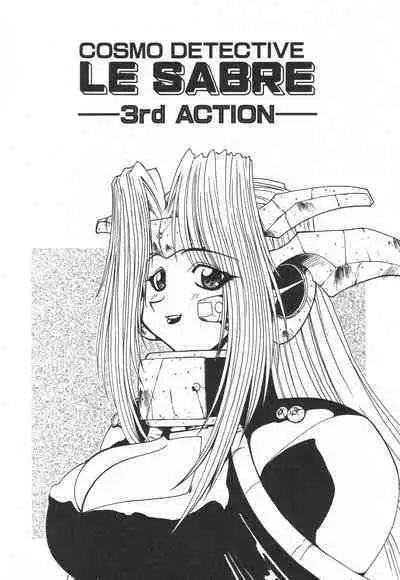 Uchuu Tokusou - COSMO DETECTIVE LE SABRE