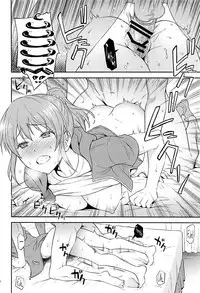 (C94) [Hibi Rakuraku (Aoki Kanji)] Koi no Psychokinesis (THE IDOLM@STER CINDERELLA GIRLS) [English] {Hennojin}