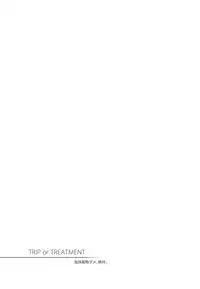 (COMIC1☆14) [Yukikagerou (KANZUME)] TRIP or TREATMENT (Fate/Grand Order)