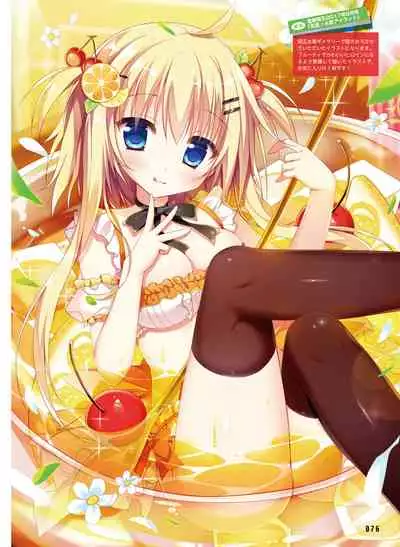 Dengeki Moeoh 2019-12