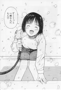 [Tanaka Yutaka] Virgin Night 2