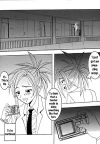 (C65) [St. Rio (Kouenji Rei)] Shikima Sensei Negi Nuki! 2 (Mahou Sensei Negima!) [English] {doujins.com}