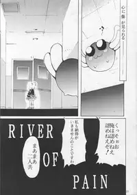 [Studio Kimigabuchi (Entokkun)] IRON MAIDEN (Akihabara Dennou Gumi)