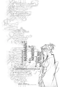 (C77) [Hito no Fundoshi] Admired Beautiful Flower Extra (Princess Lover!) (English) =LWB=